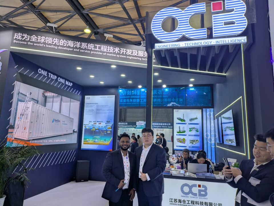 Marintec China 202